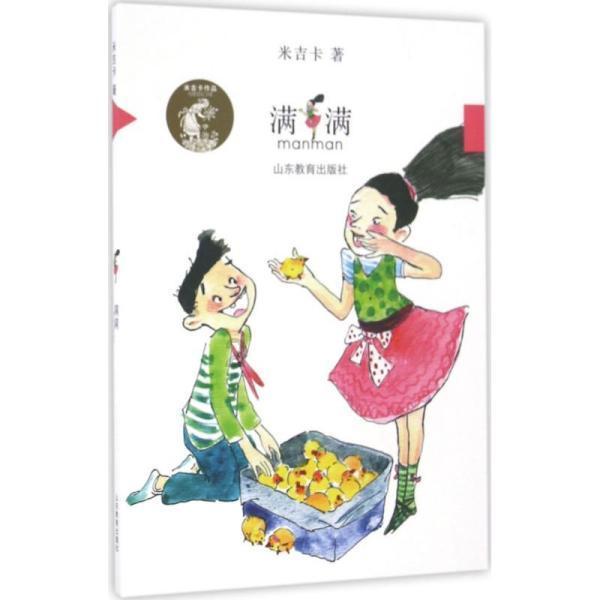 重庆丰都县：整治村民乱泡“无事酒” 提升乡村文明程度