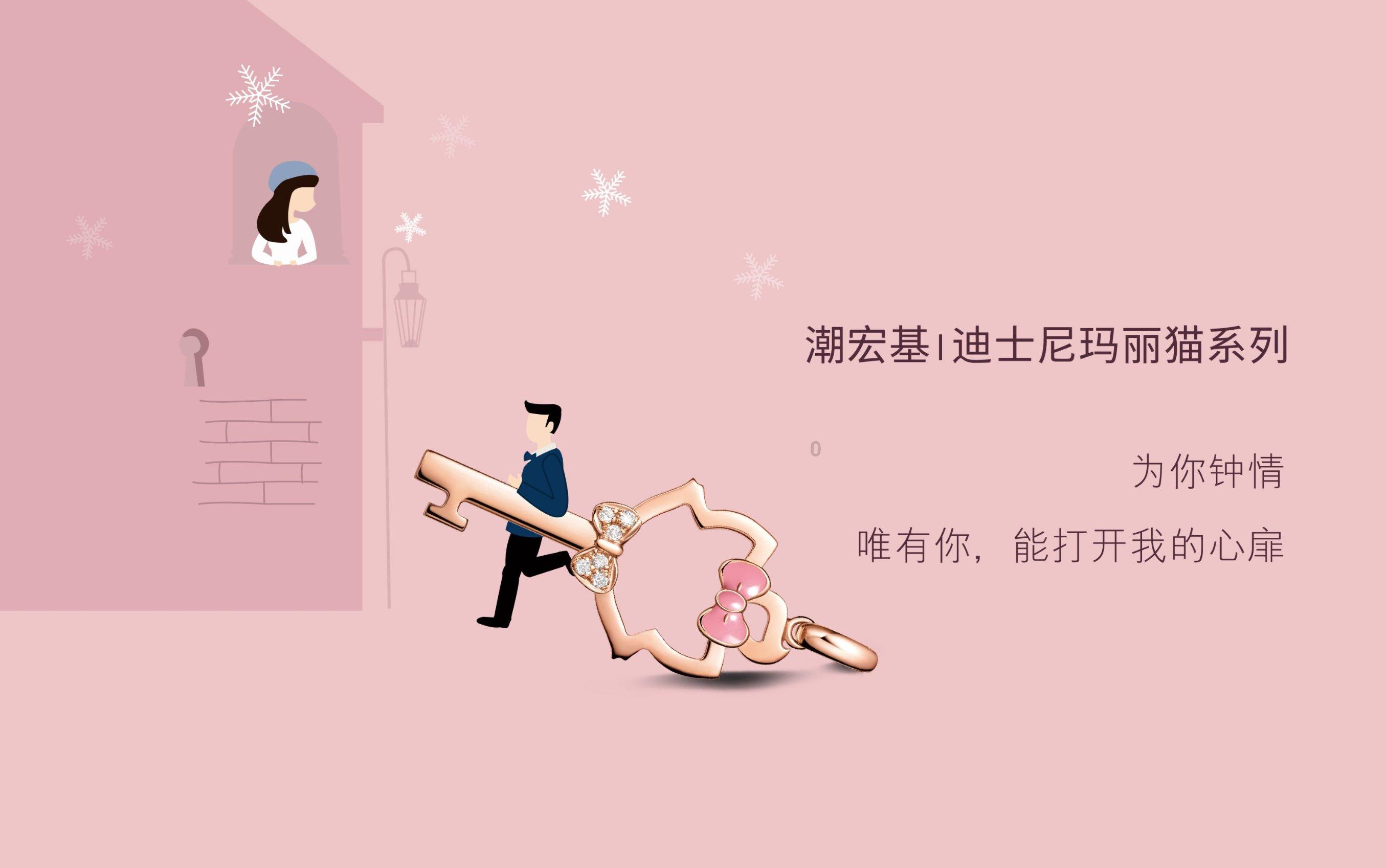 防范应对寒潮低温雨雪冰冻灾害天气温馨提示